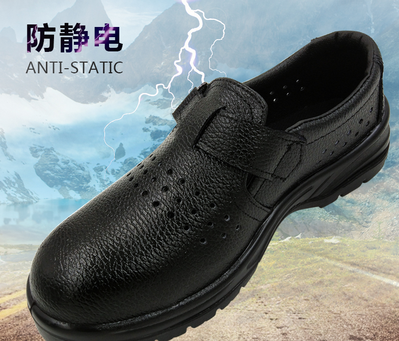 ESD black safey shoe.png