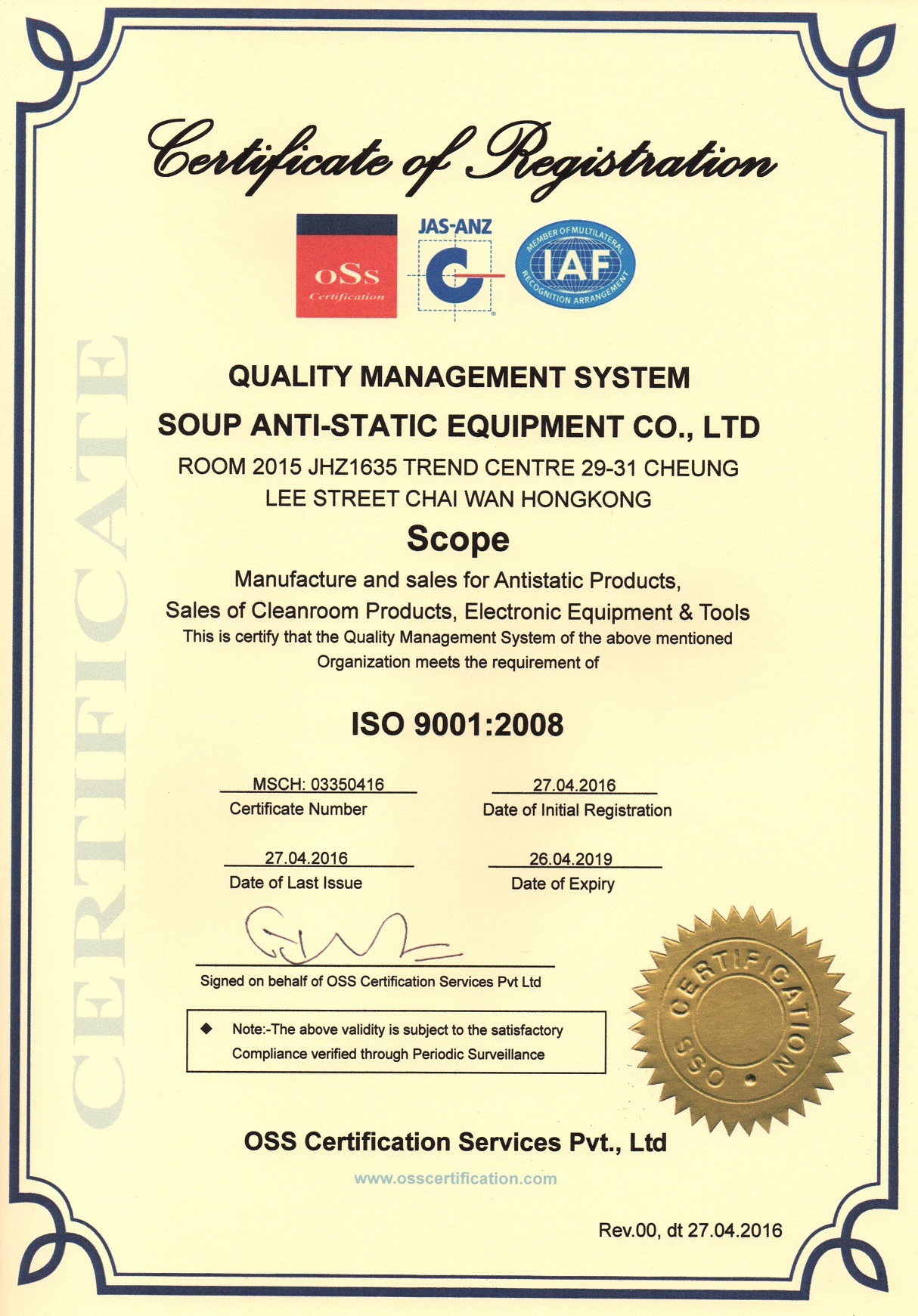 ISO9001：2008 Certificate （2）.jpg